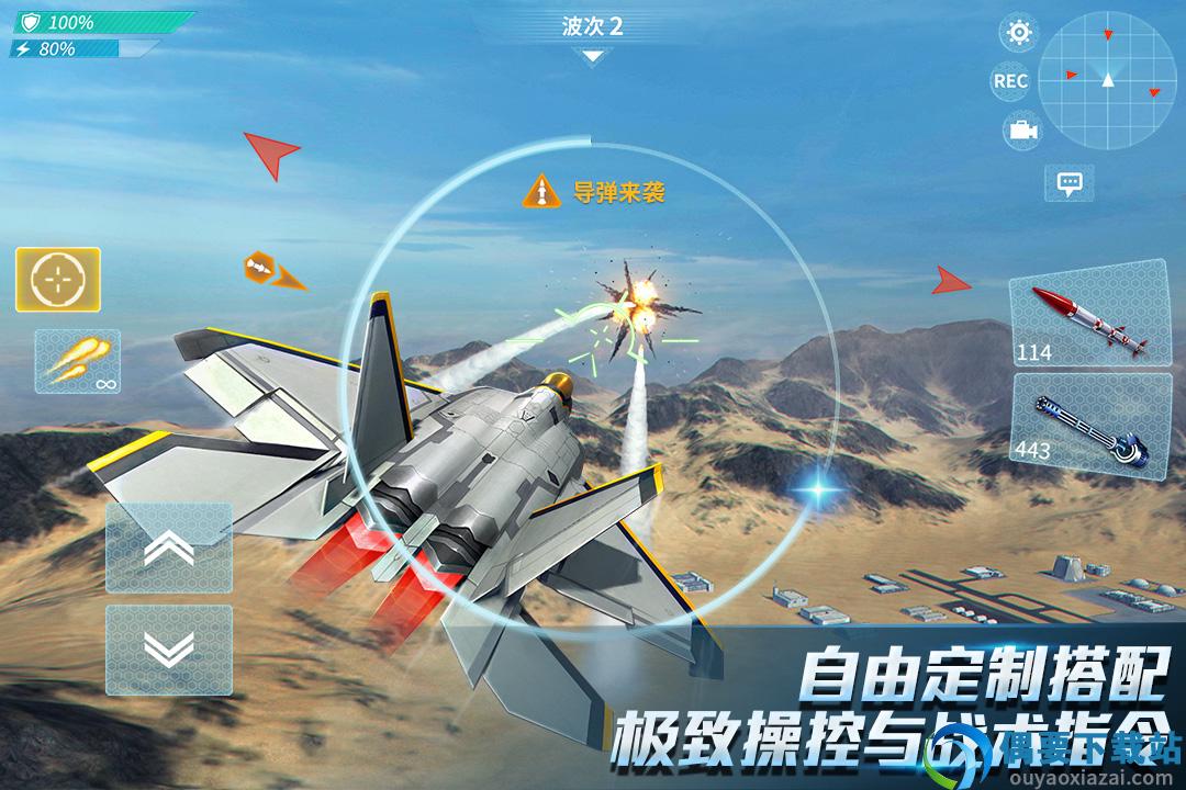 现代空战3d破解版无限金币钻石修改器