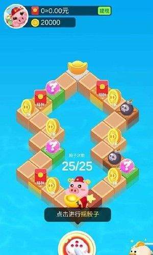 猪猪君要挺住领红包版截图4