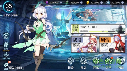 一零计划手游果盘版图1
