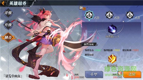 一零计划手游果盘版图2