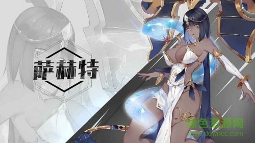 一零计划手游果盘版图3
