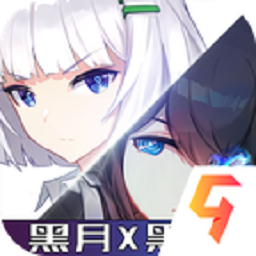 黑月官方版正版