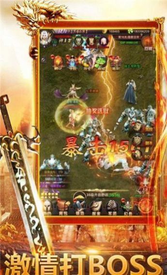 重回华夏手游官方版图3