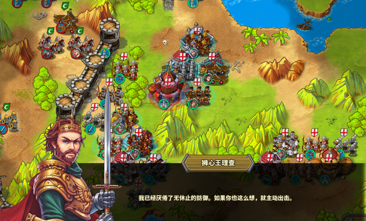 欧陆战争6:图1