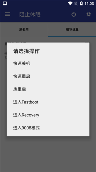 微工具箱7.8.6版图3