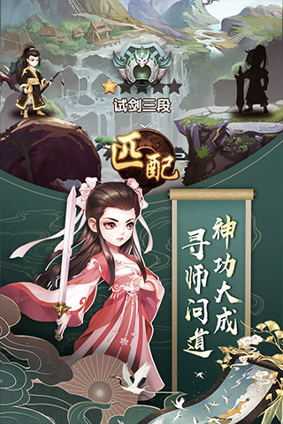天之宰小米版图1