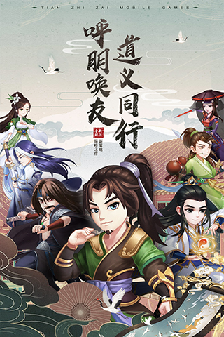 天之宰小米版图4