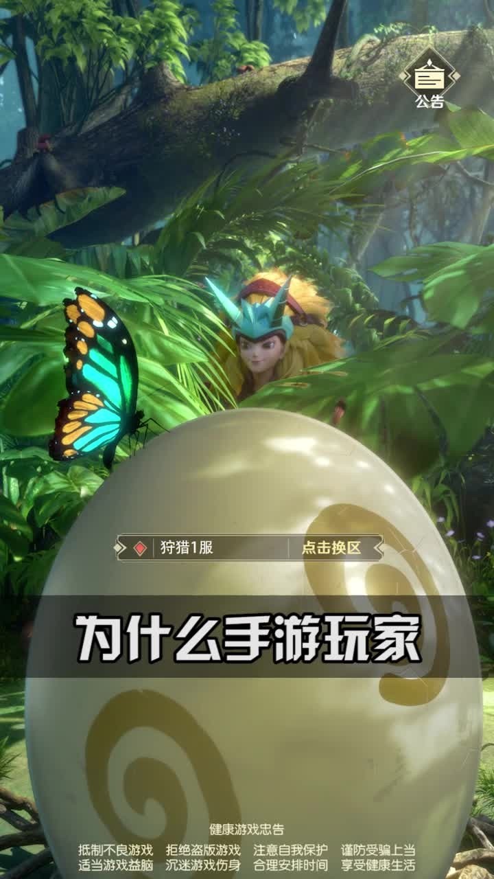魔宠勇士手游官方版