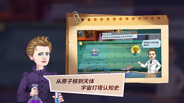灯塔计划官方版正版