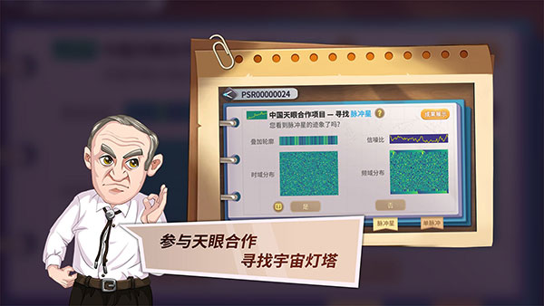 灯塔计划官方版正版