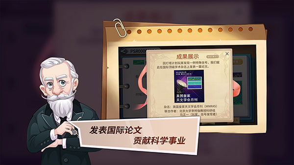 灯塔计划官方版正版