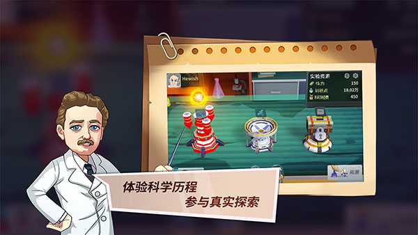 灯塔计划官方版正版