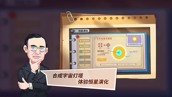 灯塔计划官方版正版图5