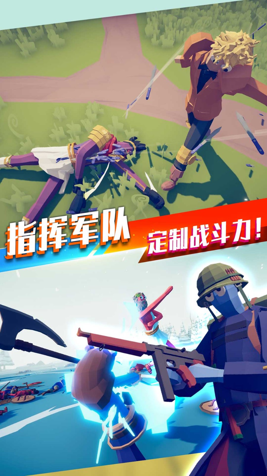 像素射手吃鸡求生