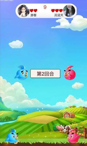 消灭大乱斗安卓最新版
