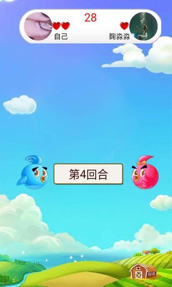 消灭大乱斗安卓最新版图3