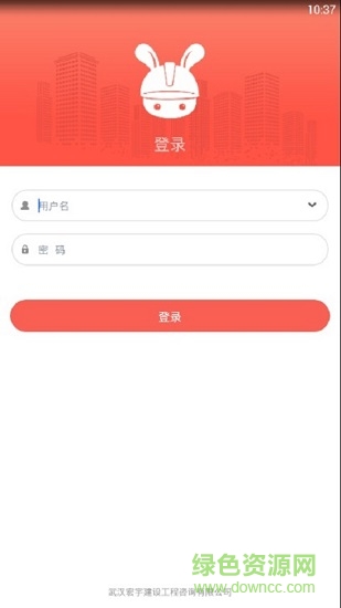 工匠兔图3