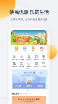 宁波银行app图2