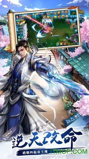 万道归一手游官方版安卓版图1