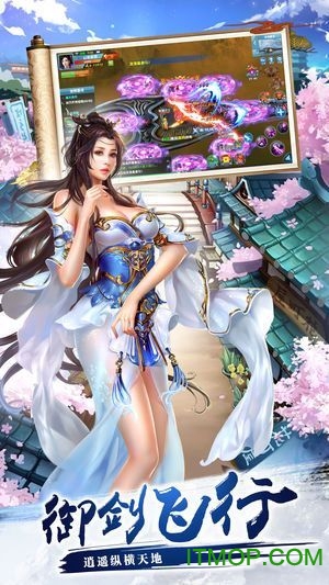 万道归一手游官方版安卓版图3