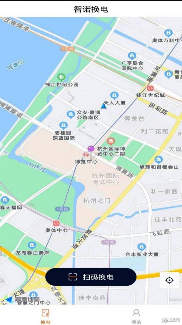 智诺换电app截图2