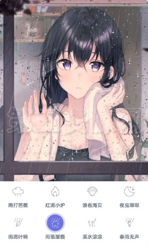 漫芽糖助眠app图3