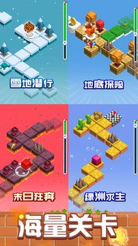 动物也疯狂最新版图3