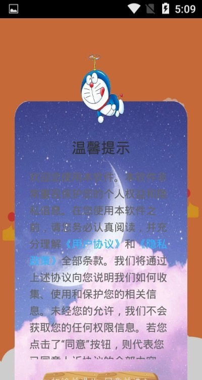 飞速清理图3