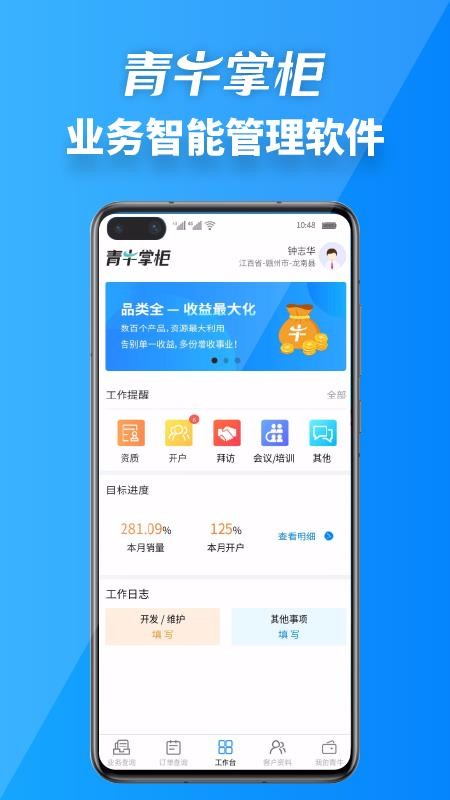 图1