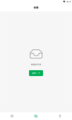 资源星球