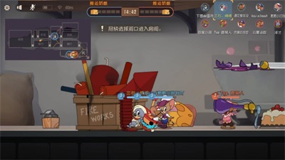猫和老鼠2024图3