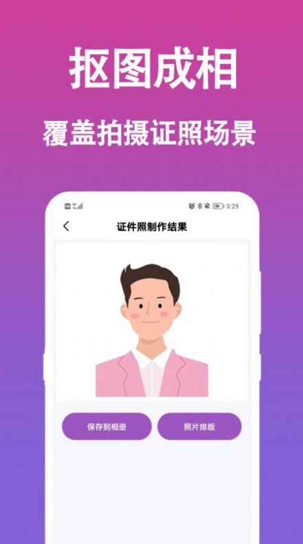 图1