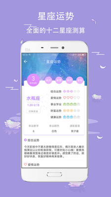 日历万年历图4
