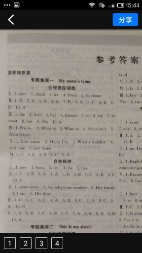 互动作业图4