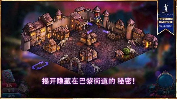 神话探索者2淹没之城完整版