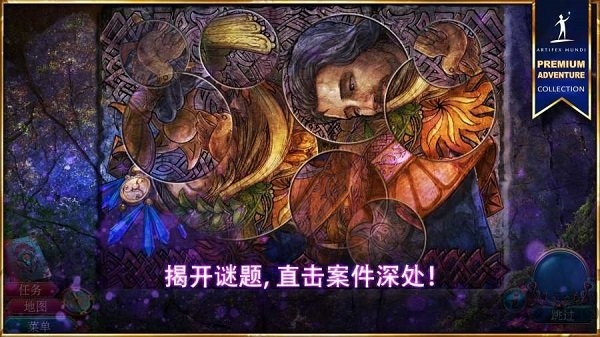 神话探索者2淹没之城完整版图5