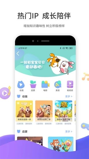 好奇时间图1