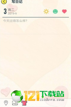 合恋记图1