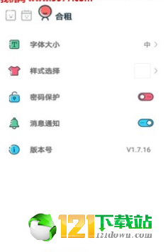 合恋记图3