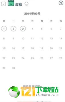 合恋记图2