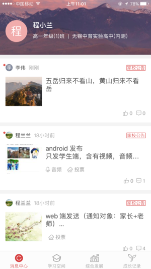 开十二教育图1