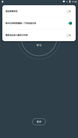 小历时间块