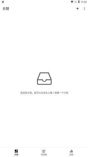 小历时间块