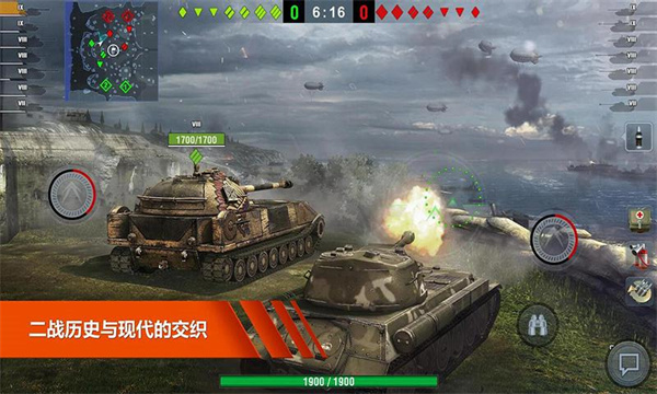 海陆空之战