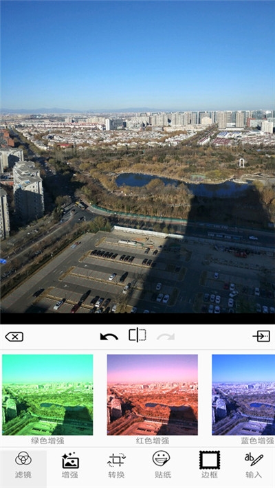 图片编辑小助手图2