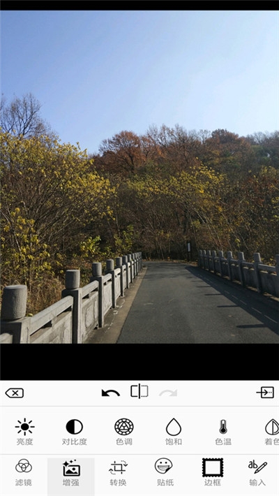 图片编辑小助手图3