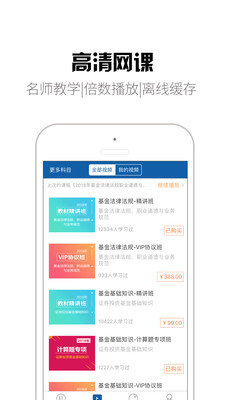 钉题库app
