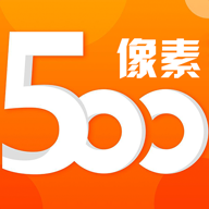 500像素图标