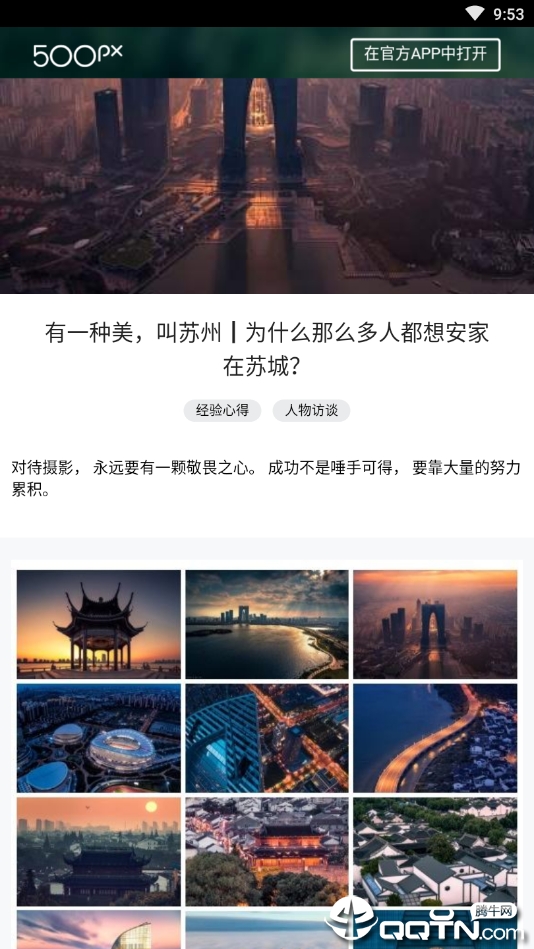 500像素图1