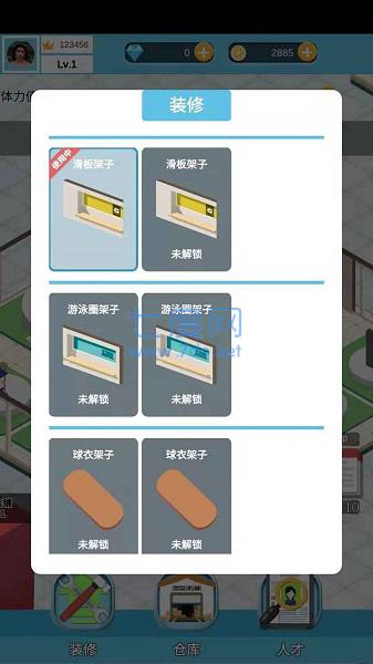 全民致富红包版1图2